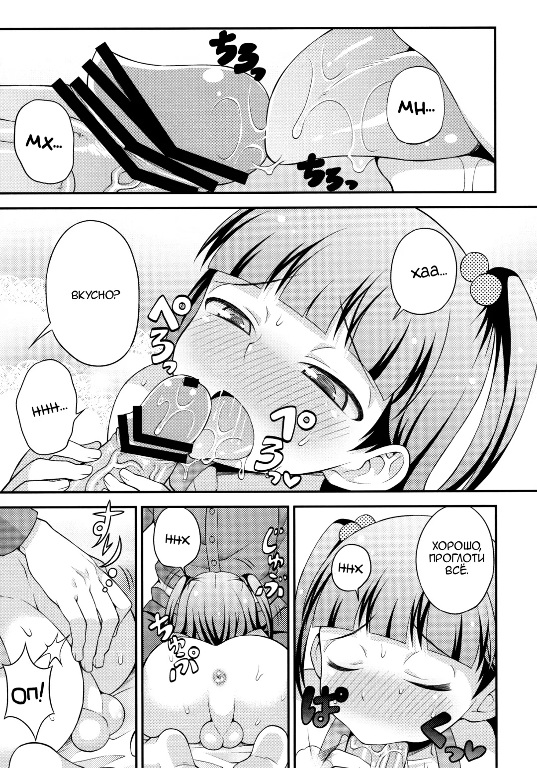 [Kanbayashi Takaki] Aniki ni Urarete Hitobanjuu 2 | My Brother Sold Me, So I Got Fucked All Night Long 2 Fhentai - Page 12