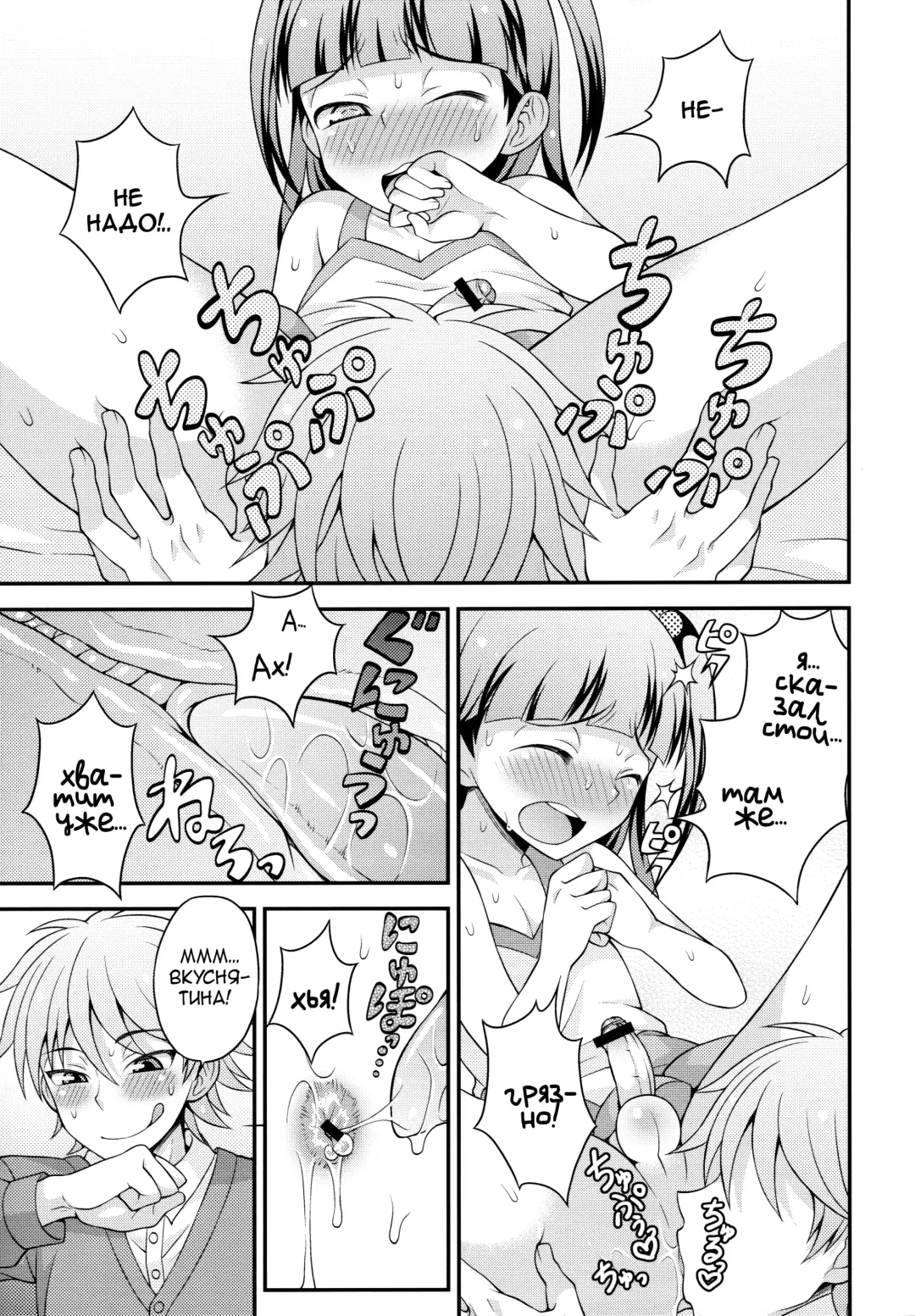 [Kanbayashi Takaki] Aniki ni Urarete Hitobanjuu 2 | My Brother Sold Me, So I Got Fucked All Night Long 2 Fhentai - Page 14