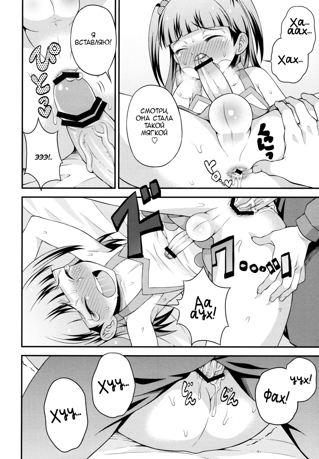 [Kanbayashi Takaki] Aniki ni Urarete Hitobanjuu 2 | My Brother Sold Me, So I Got Fucked All Night Long 2 Fhentai - Page 15
