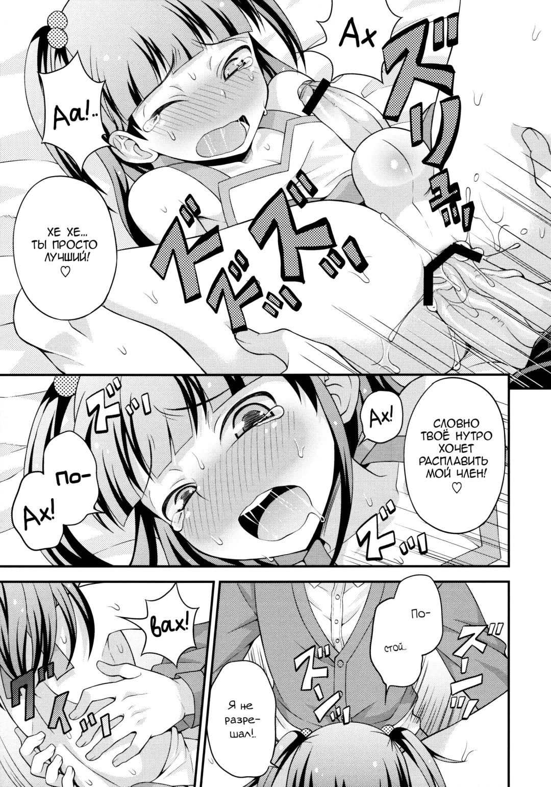 [Kanbayashi Takaki] Aniki ni Urarete Hitobanjuu 2 | My Brother Sold Me, So I Got Fucked All Night Long 2 Fhentai - Page 16