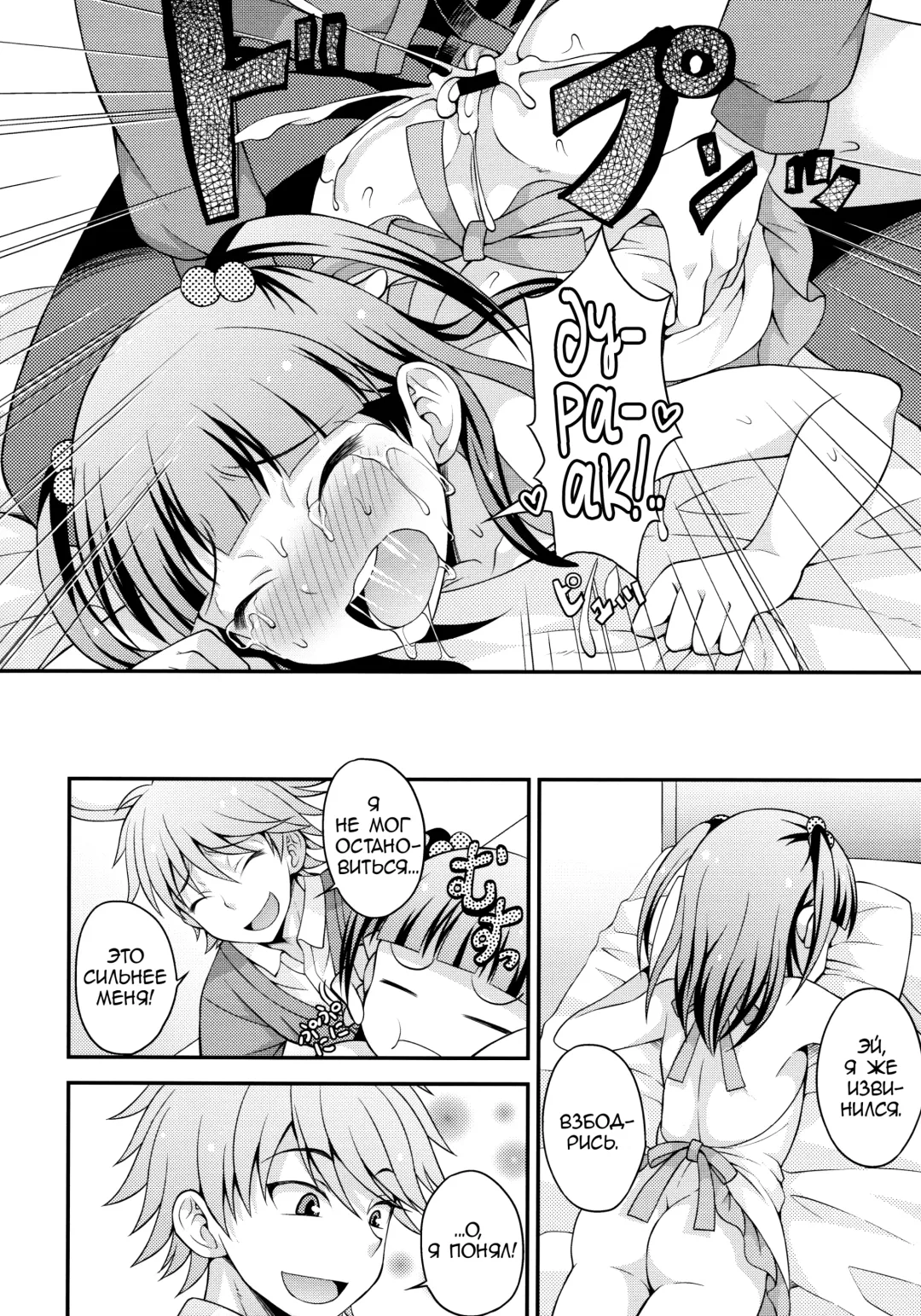 [Kanbayashi Takaki] Aniki ni Urarete Hitobanjuu 2 | My Brother Sold Me, So I Got Fucked All Night Long 2 Fhentai - Page 21