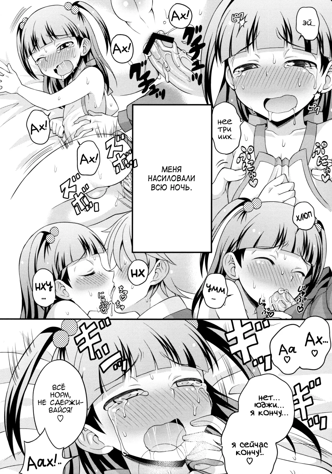 [Kanbayashi Takaki] Aniki ni Urarete Hitobanjuu 2 | My Brother Sold Me, So I Got Fucked All Night Long 2 Fhentai - Page 23