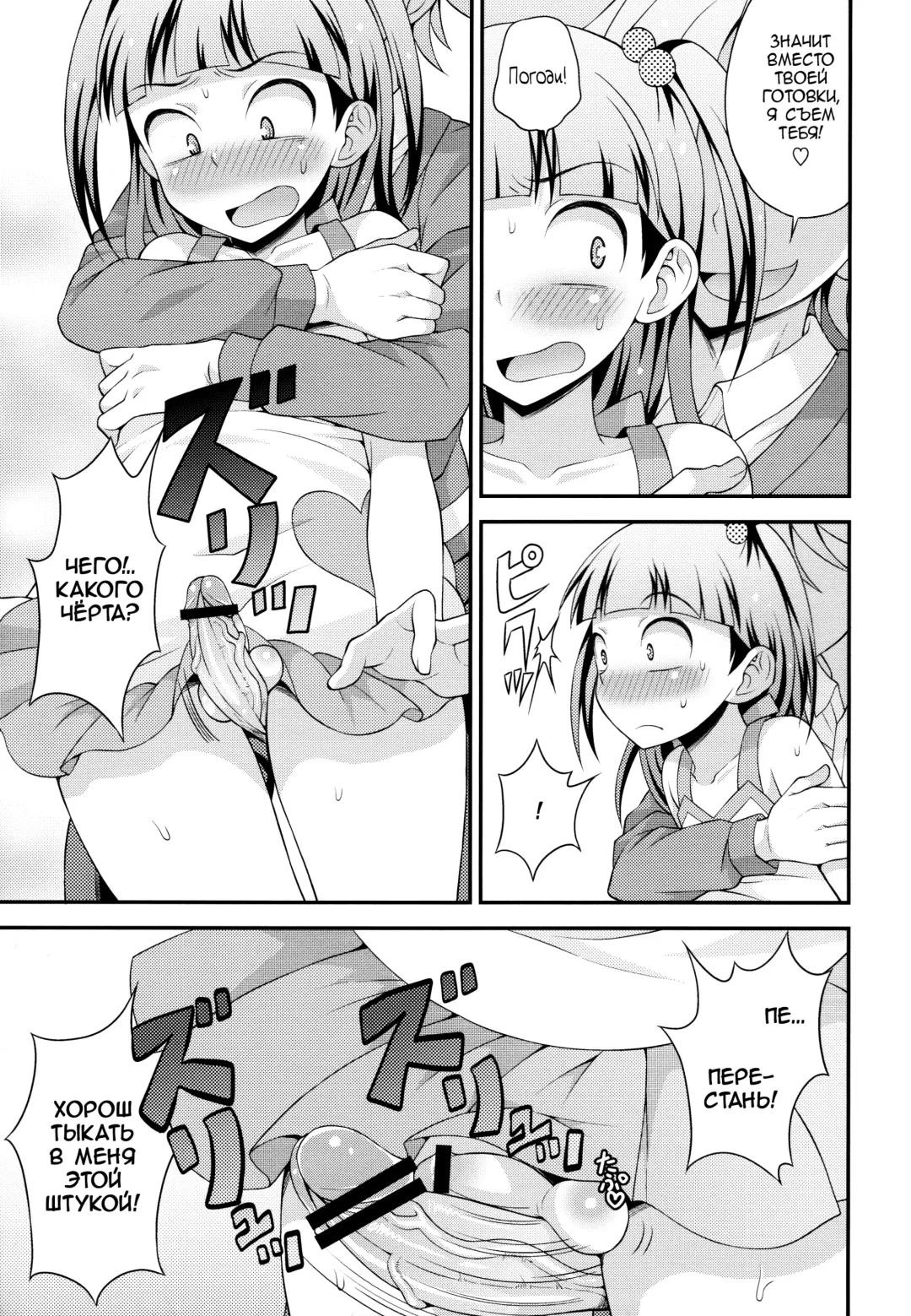 [Kanbayashi Takaki] Aniki ni Urarete Hitobanjuu 2 | My Brother Sold Me, So I Got Fucked All Night Long 2 Fhentai - Page 8