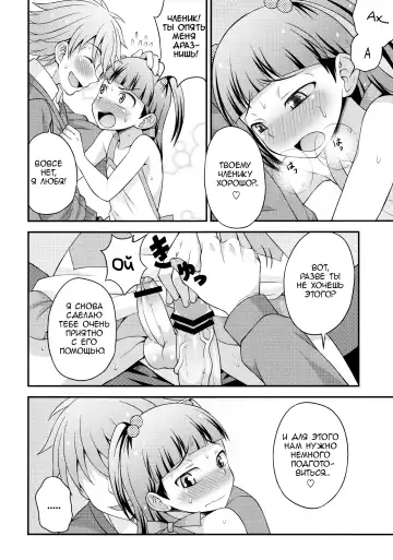 [Kanbayashi Takaki] Aniki ni Urarete Hitobanjuu 2 | My Brother Sold Me, So I Got Fucked All Night Long 2 Fhentai - Page 11