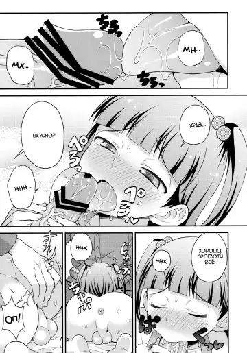 [Kanbayashi Takaki] Aniki ni Urarete Hitobanjuu 2 | My Brother Sold Me, So I Got Fucked All Night Long 2 Fhentai - Page 12