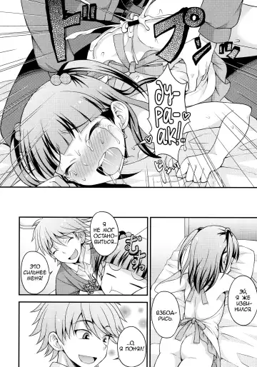 [Kanbayashi Takaki] Aniki ni Urarete Hitobanjuu 2 | My Brother Sold Me, So I Got Fucked All Night Long 2 Fhentai - Page 21