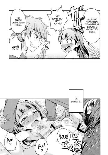 [Kanbayashi Takaki] Aniki ni Urarete Hitobanjuu 2 | My Brother Sold Me, So I Got Fucked All Night Long 2 Fhentai - Page 22