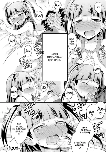 [Kanbayashi Takaki] Aniki ni Urarete Hitobanjuu 2 | My Brother Sold Me, So I Got Fucked All Night Long 2 Fhentai - Page 23