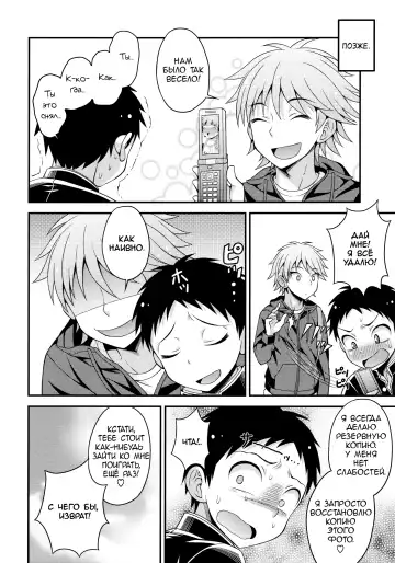 [Kanbayashi Takaki] Aniki ni Urarete Hitobanjuu 2 | My Brother Sold Me, So I Got Fucked All Night Long 2 Fhentai - Page 25