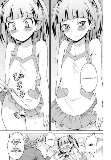 [Kanbayashi Takaki] Aniki ni Urarete Hitobanjuu 2 | My Brother Sold Me, So I Got Fucked All Night Long 2 Fhentai - Page 6