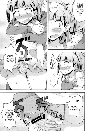 [Kanbayashi Takaki] Aniki ni Urarete Hitobanjuu 2 | My Brother Sold Me, So I Got Fucked All Night Long 2 Fhentai - Page 8