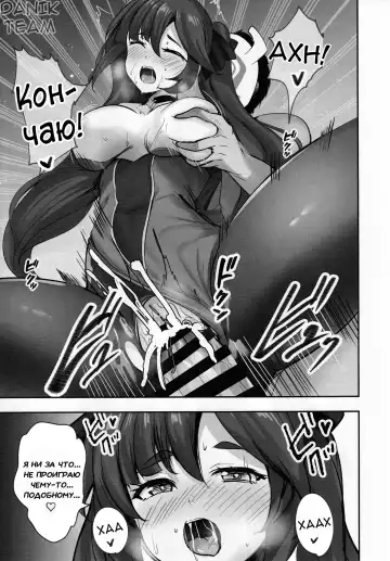 [Soramoti] Teyvat Himitsu Club | Секретный клуб Тэйвата Fhentai - Page 7