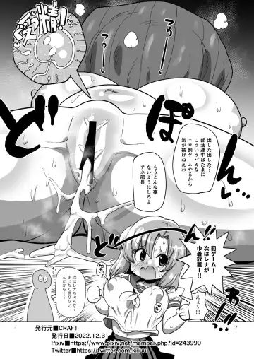 [Kiliu] Kaijou Genteibon Higurashi Kinchaku Hen Fhentai - Page 7