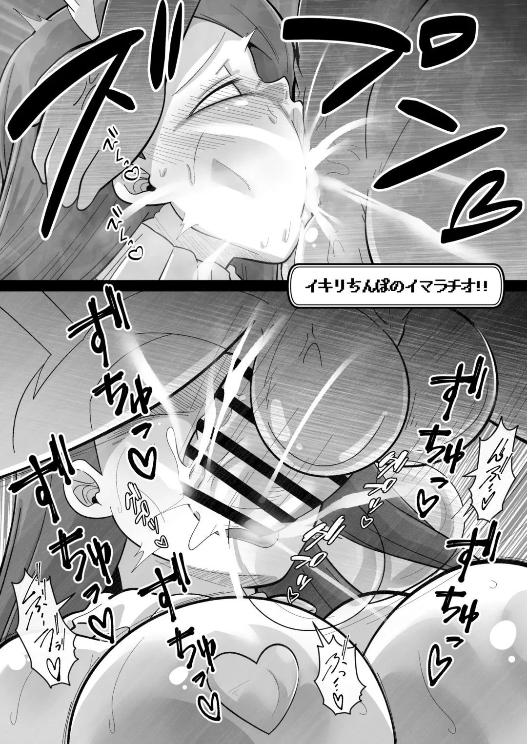 [Aimu] Iori VS Ikiri Chinpo Fhentai - Page 10