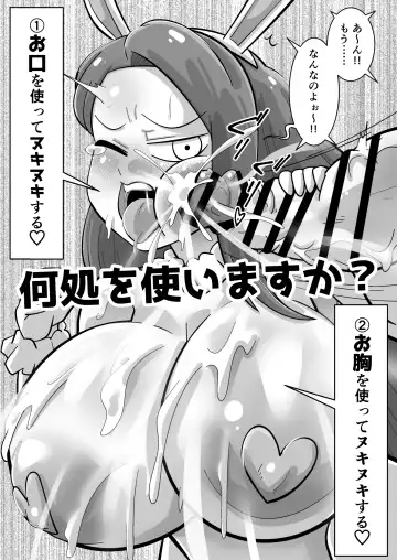 [Aimu] Iori VS Ikiri Chinpo Fhentai - Page 8