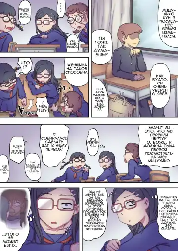 Boku no Mama wa Erokute Yanderu Yandere Mama | Моя мама - эротичная, больная, яндере-мама. Fhentai - Page 52