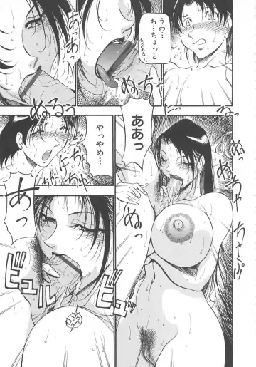 [Azuki Kurenai] Midara no Houteishiki: The Equation of the Immoral Fhentai - Page 113