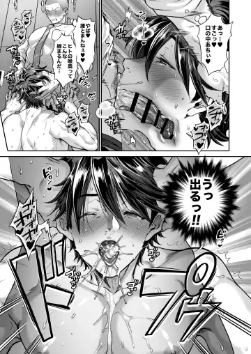 [Kijima Daisyarin] Teisou Kannen Bukkoware Joushi Fhentai - Page 15