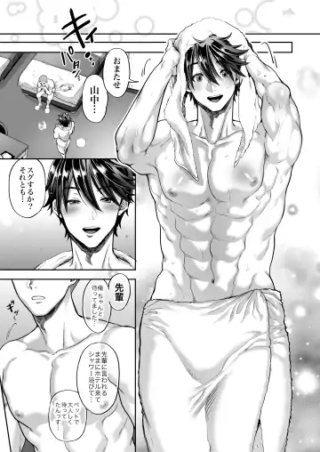 [Kijima Daisyarin] Teisou Kannen Bukkoware Joushi Fhentai - Page 19