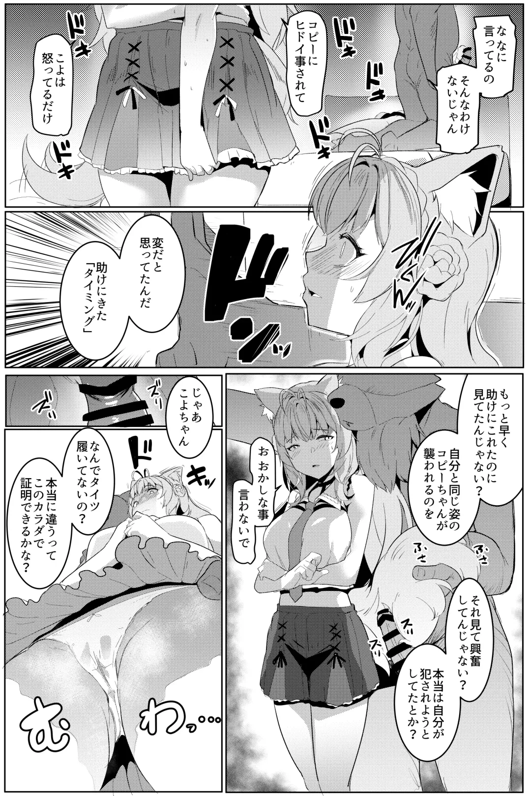 [Muneshiro] Pink Iro no Kenkyuu Fhentai - Page 13