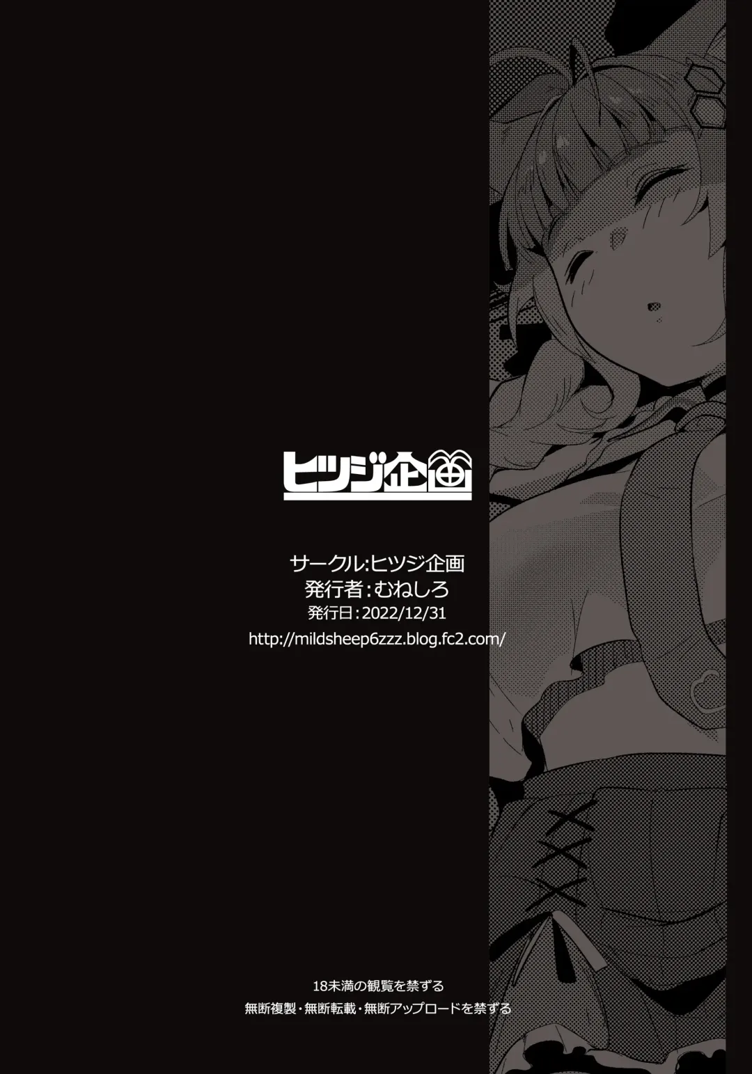 [Muneshiro] Pink Iro no Kenkyuu Fhentai - Page 24