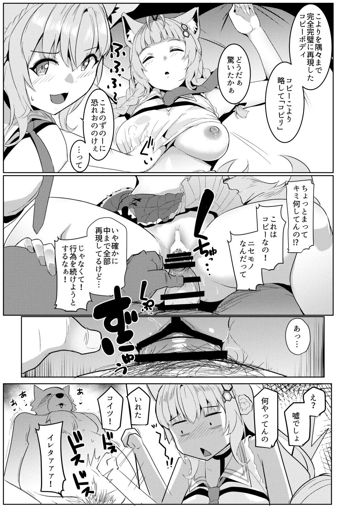 [Muneshiro] Pink Iro no Kenkyuu Fhentai - Page 8