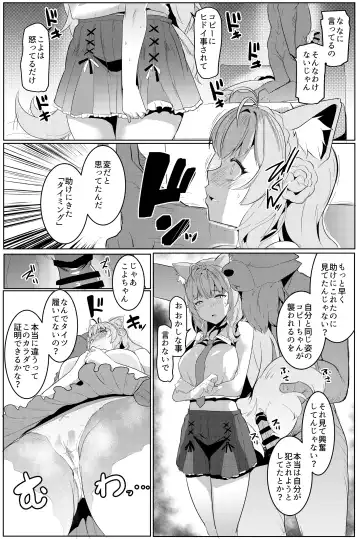 [Muneshiro] Pink Iro no Kenkyuu Fhentai - Page 13