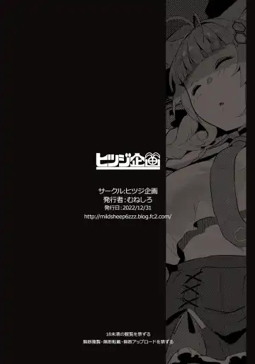 [Muneshiro] Pink Iro no Kenkyuu Fhentai - Page 24