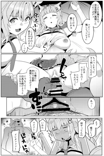 [Muneshiro] Pink Iro no Kenkyuu Fhentai - Page 8