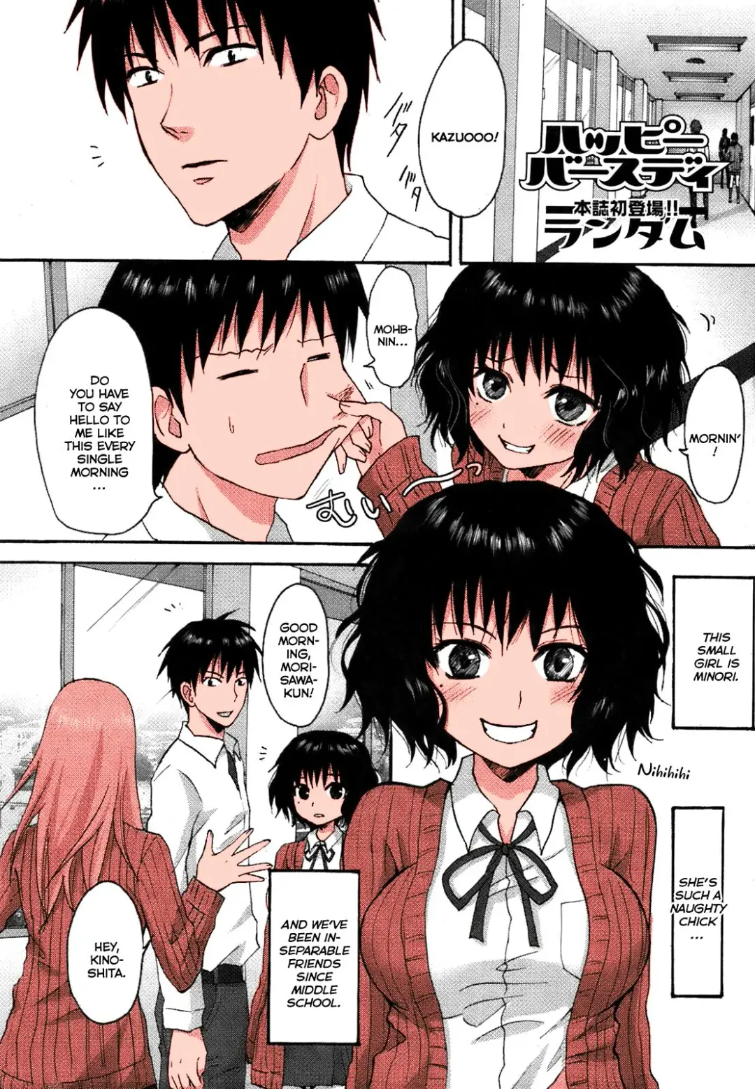 [Random] Happy Birthday Fhentai - Page 1