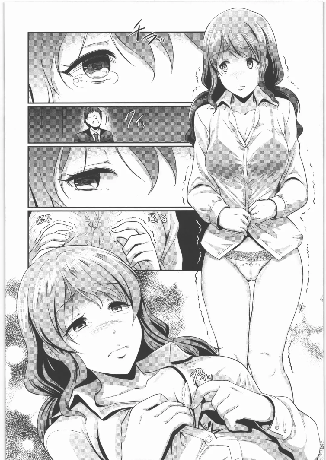 [Hiroshiki] Datsui Shikou ~Sono Ichi~ Shazai ni Itta Tokui Saki de OL ga Kyousei Datsui o Shiirare Zenra Shuuchi Fhentai - Page 17