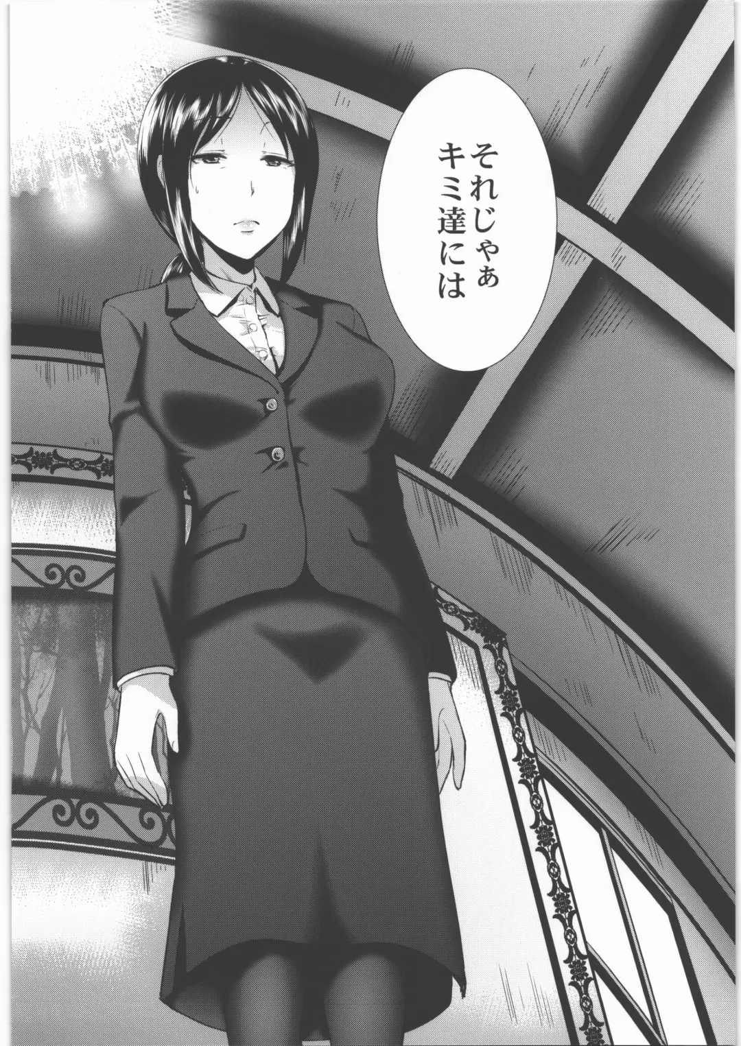 [Hiroshiki] Datsui Shikou ~Sono Ichi~ Shazai ni Itta Tokui Saki de OL ga Kyousei Datsui o Shiirare Zenra Shuuchi Fhentai - Page 7