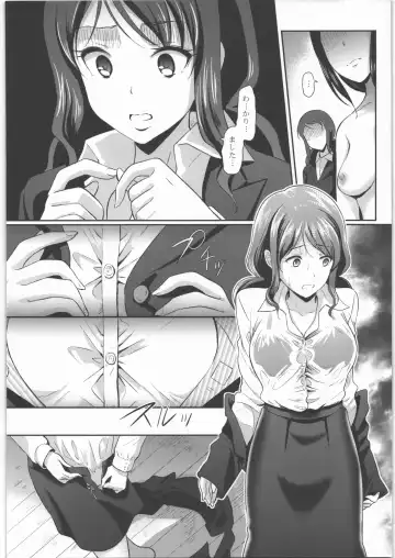[Hiroshiki] Datsui Shikou ~Sono Ichi~ Shazai ni Itta Tokui Saki de OL ga Kyousei Datsui o Shiirare Zenra Shuuchi Fhentai - Page 15