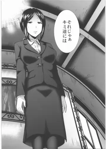 [Hiroshiki] Datsui Shikou ~Sono Ichi~ Shazai ni Itta Tokui Saki de OL ga Kyousei Datsui o Shiirare Zenra Shuuchi Fhentai - Page 7