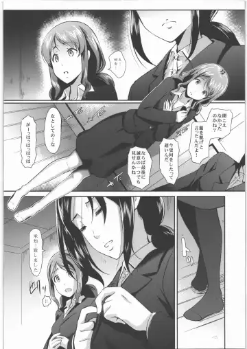 [Hiroshiki] Datsui Shikou ~Sono Ichi~ Shazai ni Itta Tokui Saki de OL ga Kyousei Datsui o Shiirare Zenra Shuuchi Fhentai - Page 9