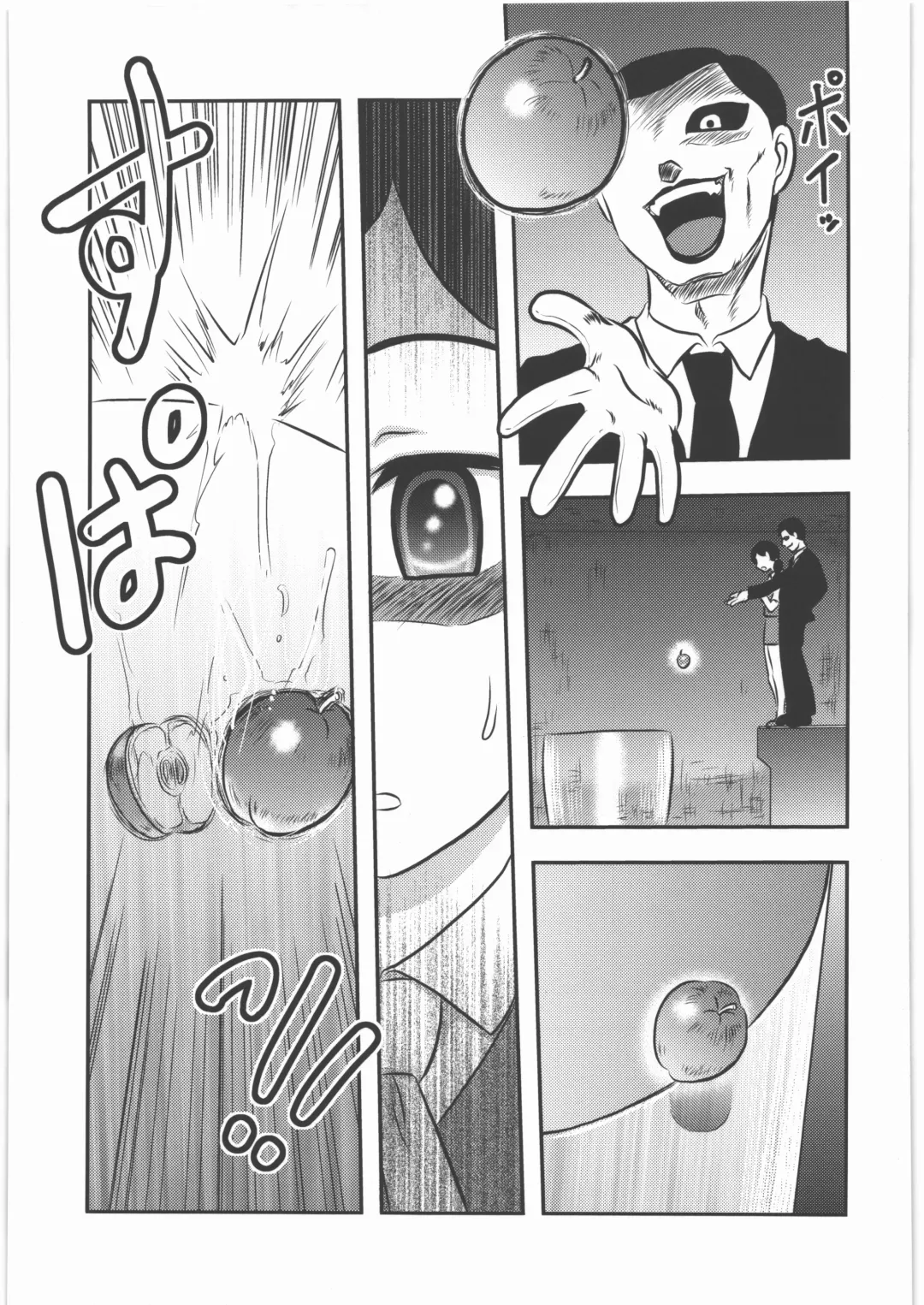 [Uziga Waita] Shokuroku Fhentai - Page 48