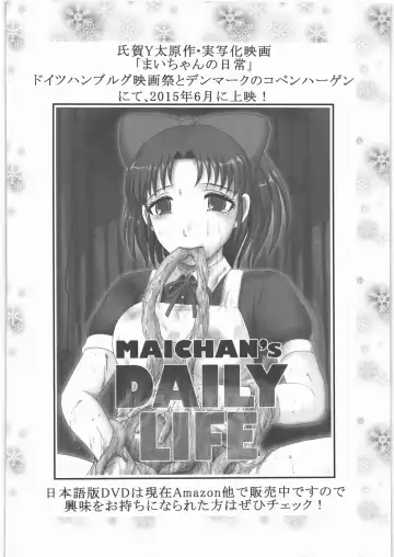 [Uziga Waita] Shokuroku Fhentai - Page 45