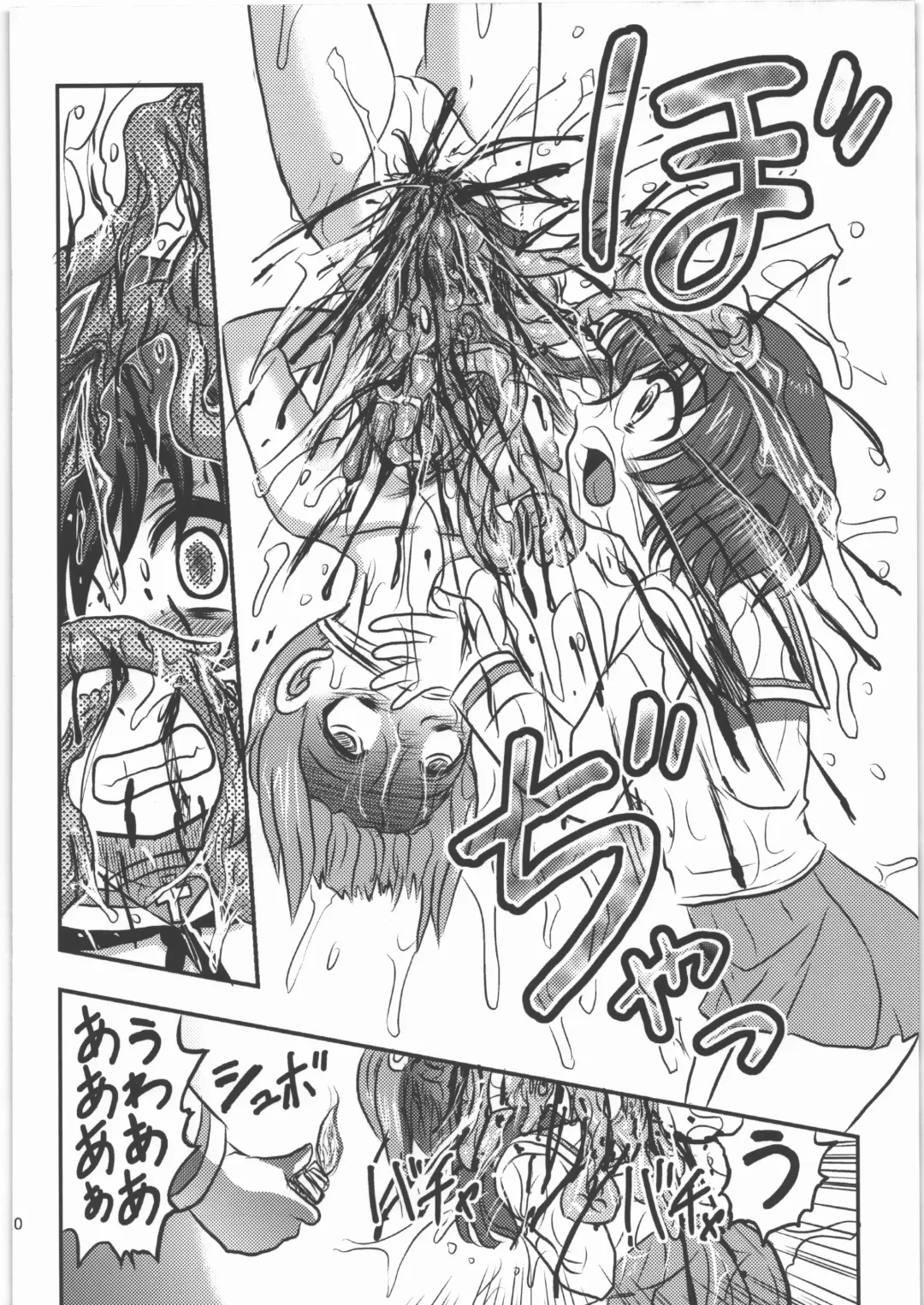 [Uziga Waita] Dokudoku REVIVAL & PANZER Fhentai - Page 19