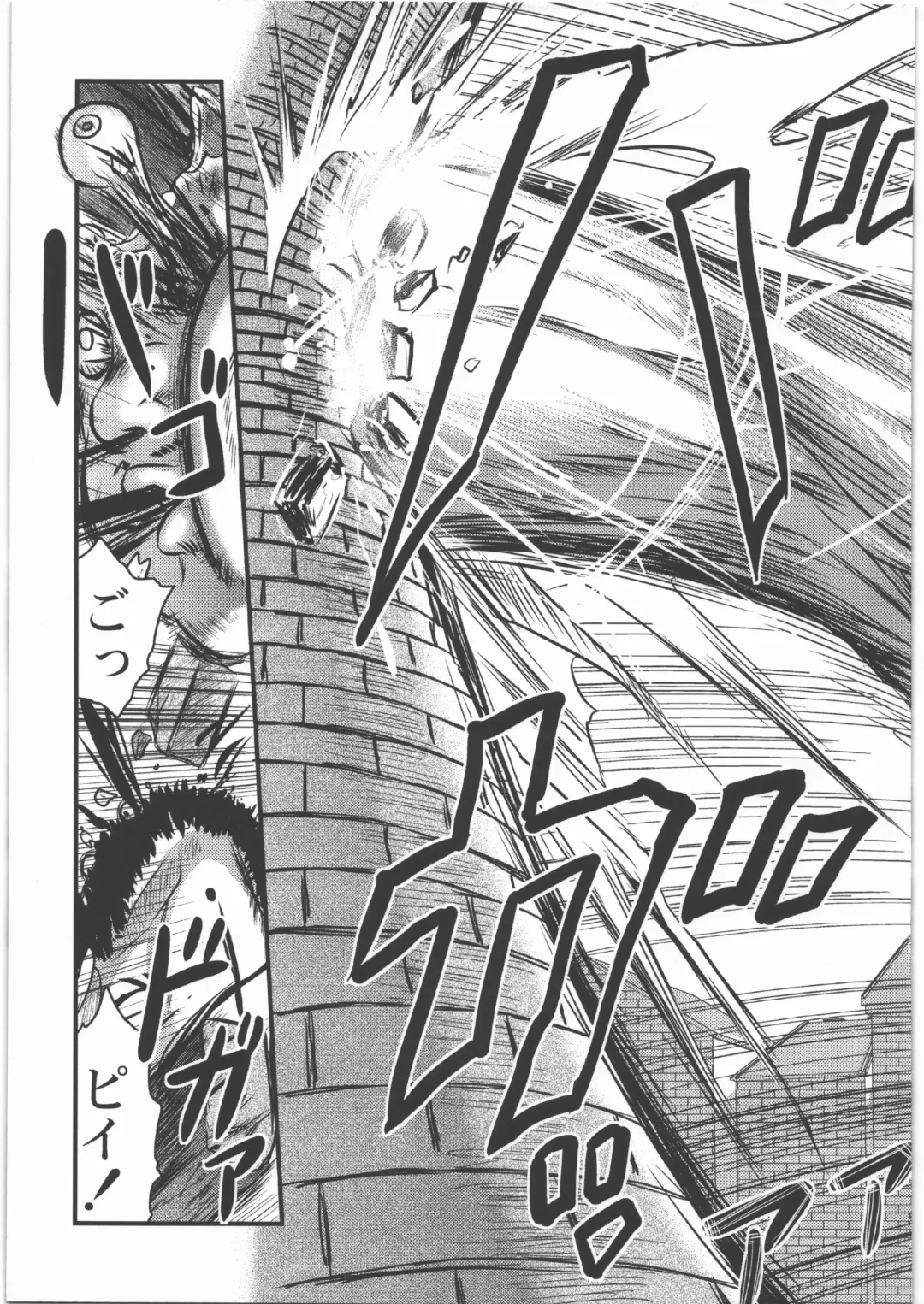 [Uziga Waita] Dokudoku REVIVAL & PANZER Fhentai - Page 54