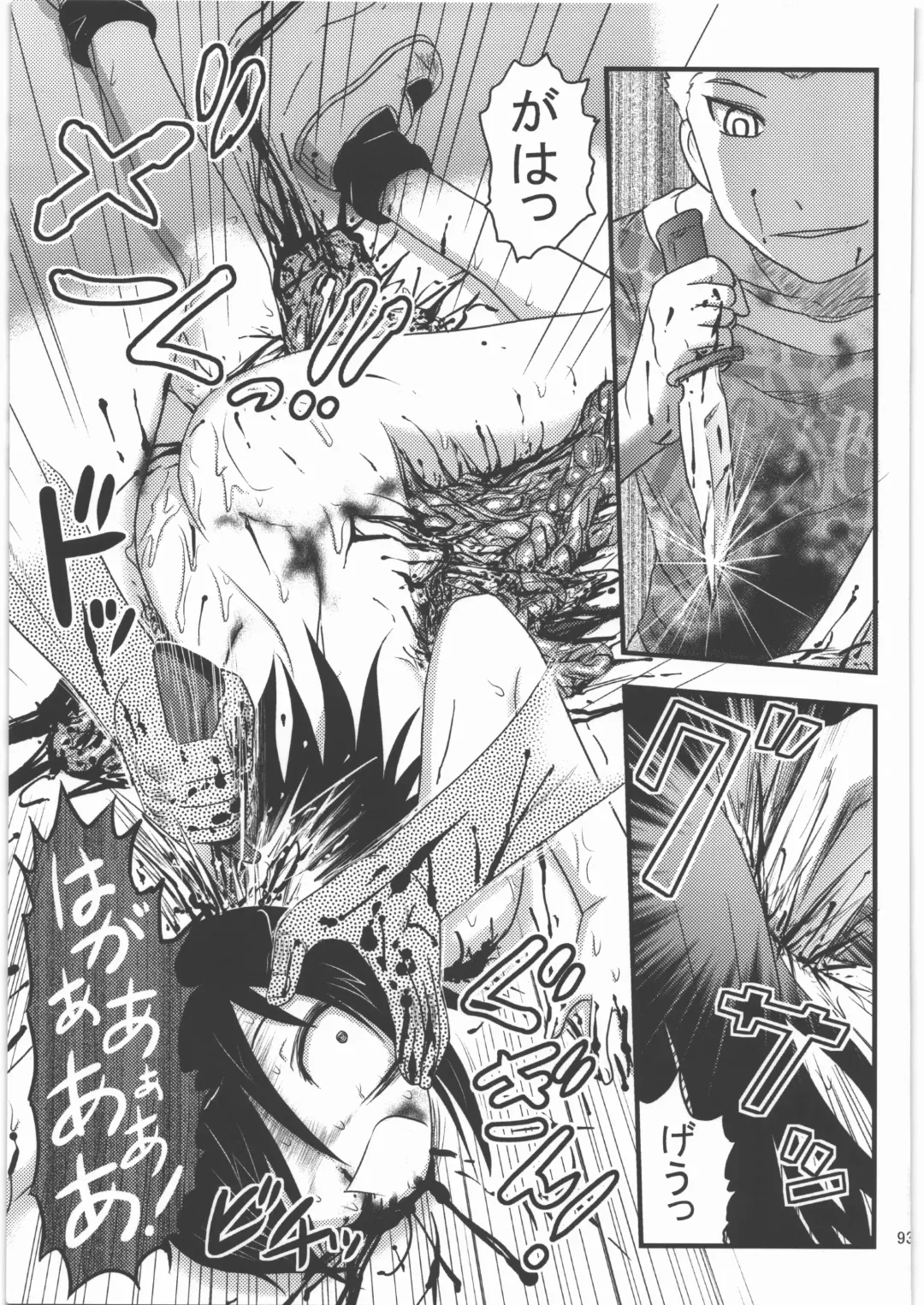 [Uziga Waita] Dokudoku REVIVAL & PANZER Fhentai - Page 92