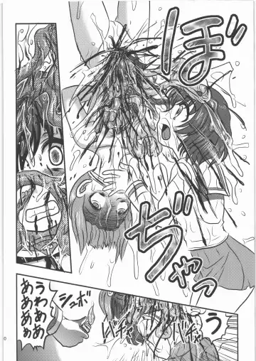 [Uziga Waita] Dokudoku REVIVAL & PANZER Fhentai - Page 19