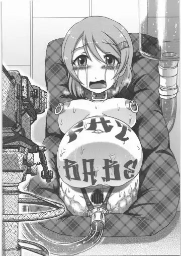 [Uziga Waita] Dokudoku REVIVAL & PANZER Fhentai - Page 25