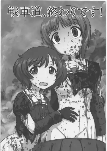 [Uziga Waita] Dokudoku REVIVAL & PANZER Fhentai - Page 4