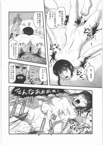 [Uziga Waita] Dokudoku REVIVAL & PANZER Fhentai - Page 43