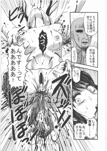 [Uziga Waita] Dokudoku REVIVAL & PANZER Fhentai - Page 48