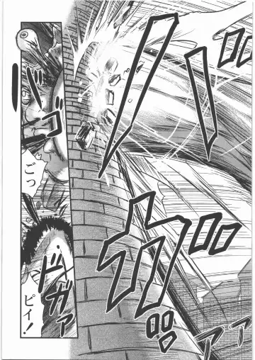 [Uziga Waita] Dokudoku REVIVAL & PANZER Fhentai - Page 54