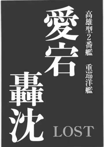 [Uziga Waita] Dokudoku REVIVAL & PANZER Fhentai - Page 57