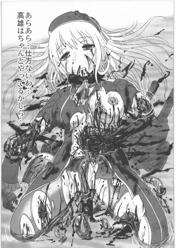 [Uziga Waita] Dokudoku REVIVAL & PANZER Fhentai - Page 58