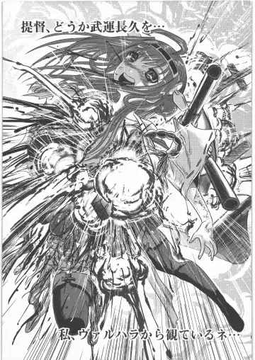 [Uziga Waita] Dokudoku REVIVAL & PANZER Fhentai - Page 60