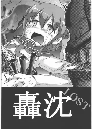 [Uziga Waita] Dokudoku REVIVAL & PANZER Fhentai - Page 65